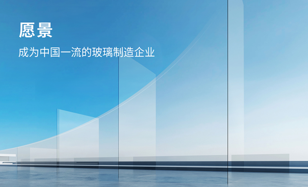 愿景2.jpg